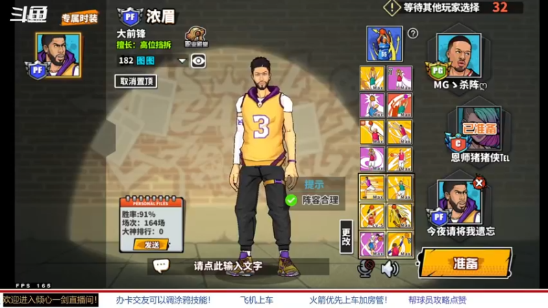 【2022-03-03 19点场】GF丶倾心一剑：今日推荐：掌心（无印良品）