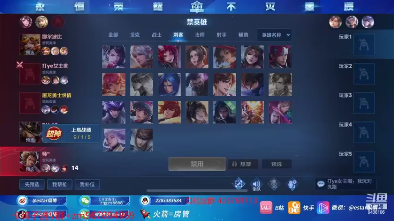 【2022-03-08 20点场】eStarPro纵情：巅峰无敌战神