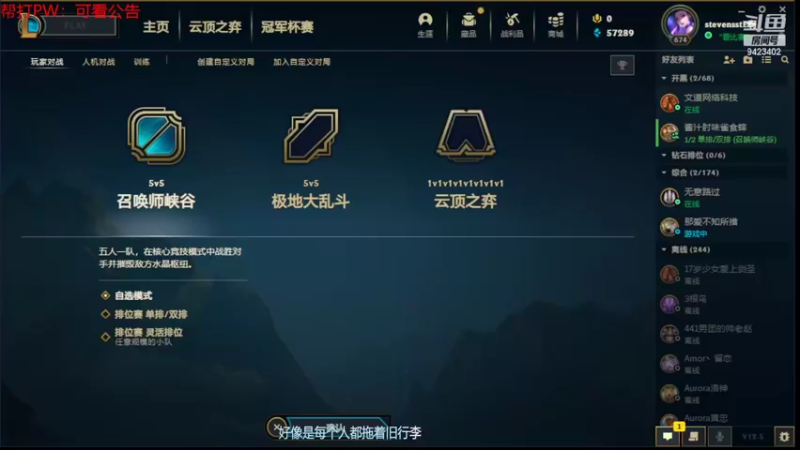 【2022-03-07 09点场】罢南万顷：随机英雄  最搞时刻