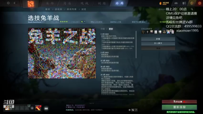 【2022-03-07 20点场】悠云叶月：小摩尔 OMG保护幼崽邀请赛