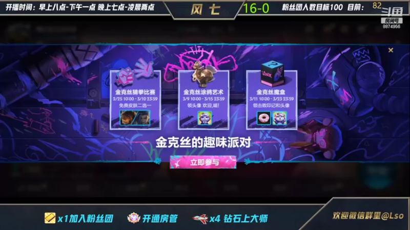 【2022-03-08 08点场】风七丶丶：从不输对线的盖伦