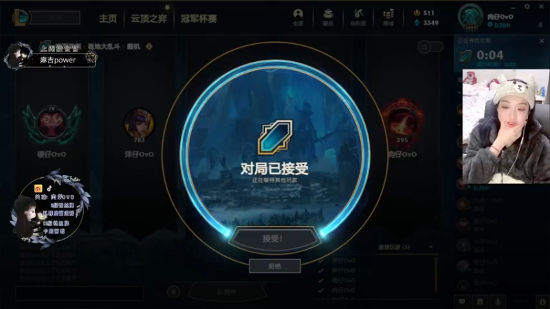 【2022-03-04 22点场】肉仔OvO：【小奶团】为了小蜜蜂宝典！！