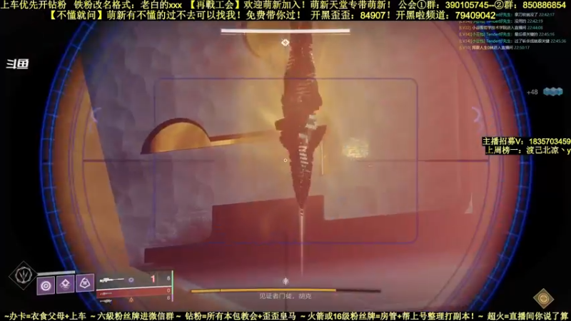 【2022-03-06 22点场】白昼呦丶：官方NPC教学：不打首通的主播不是好主播