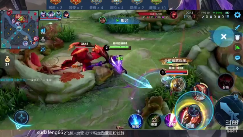 【2022-03-07 23点场】苏打锋：边惩蒙恬最强出装打法