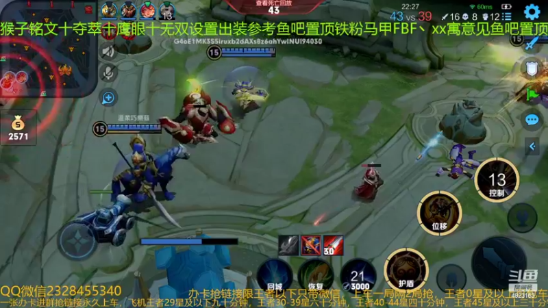 【2022-03-08 01点场】FBF丶飞总：国服猴子一张办卡永久上车