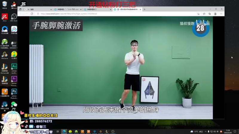 【2022-02-28 11点场】睿智三：王者软辅教学！！！