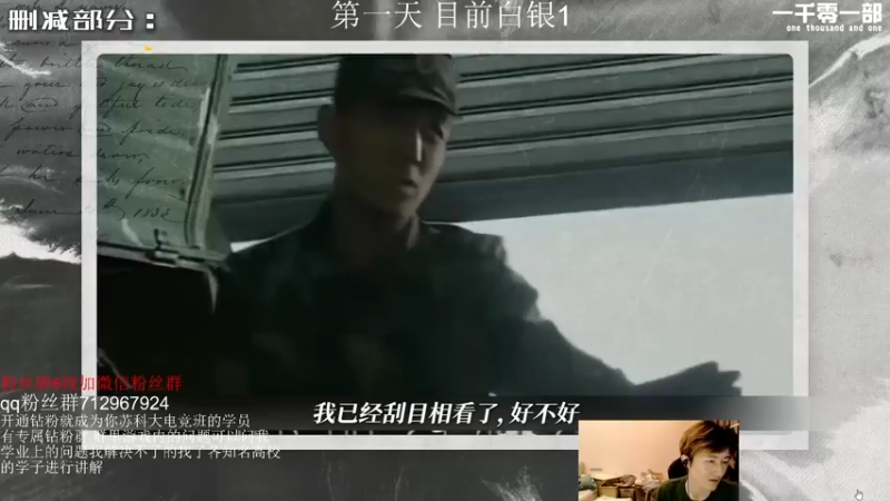【2022-03-08 20点场】苏科大：峡谷之巅五天大师 ！！明天总决赛