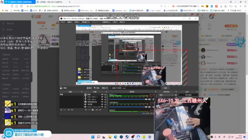 【2022-03-02 14点场】天才辅助杨小杨：十万场辅助 观赏性天花板