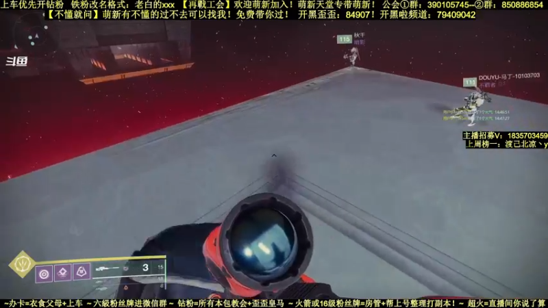 【2022-03-07 14点场】白昼呦丶：官方NPC教学：不打首通的主播不是好主播