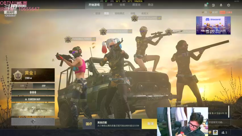 【2022-03-07 23点场】宋熙沂丶XSG：OBTM-XiaoSG队宠欢迎大家