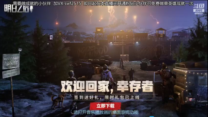 【2022-03-08 16点场】再見如漪：大家上分都好快呀