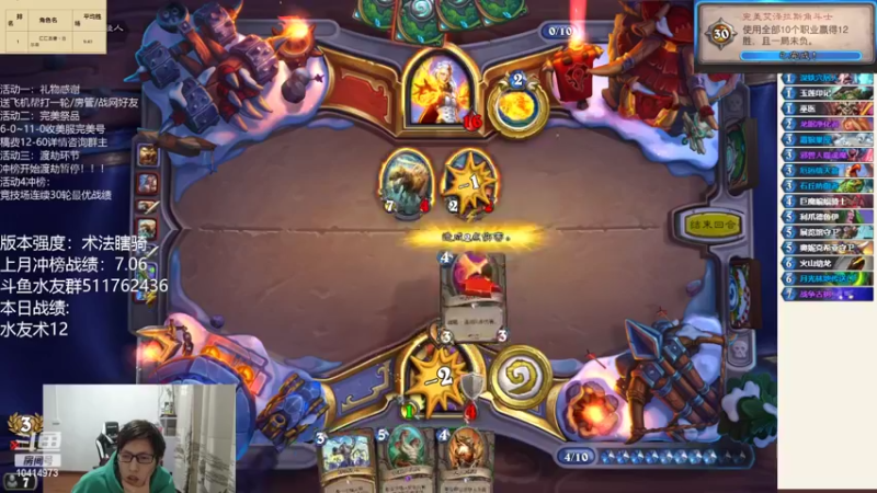 【2022-03-07 22点场】完美竞技古尔丹：冲榜！开端难求我必冲之