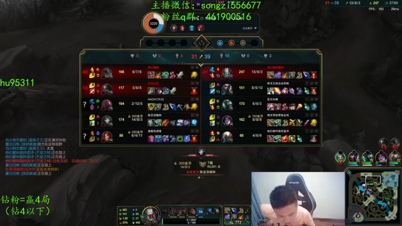 【2022-03-08 05点场】douyu丶松子：蛮王：版本最强上单 选到=包赢