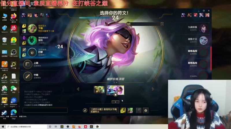 【2022-03-08 17点场】小蝌蚪羊月：小蝌蚪：峡谷之巅泽丽王