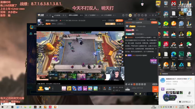 【2022-03-07 01点场】原野林z：单排王者局上分！
