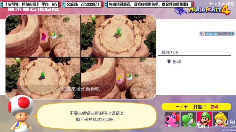 【2022-03-03 00点场】真新镇丨皮皮智：下午艾尔登，晚上派送精灵，宝可梦阿尔宙斯