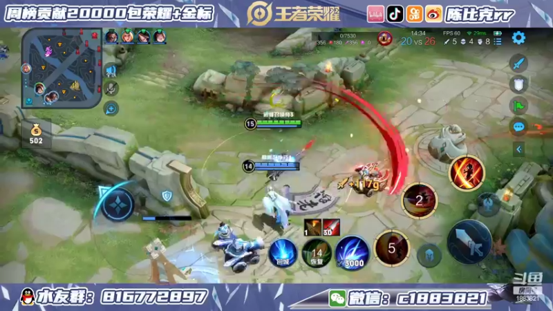 【2022-03-08 00点场】陈比克rr：镜之连胜冲！