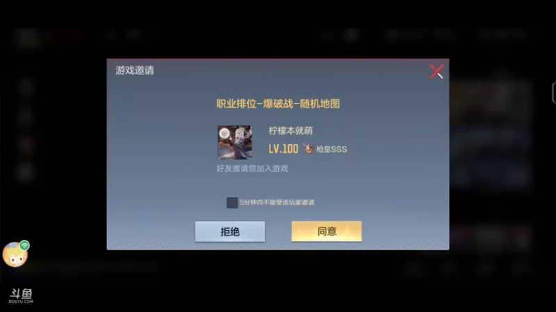 【2022-03-06 23点场】白鲨国宝：卡房管上枪圣枪神传奇