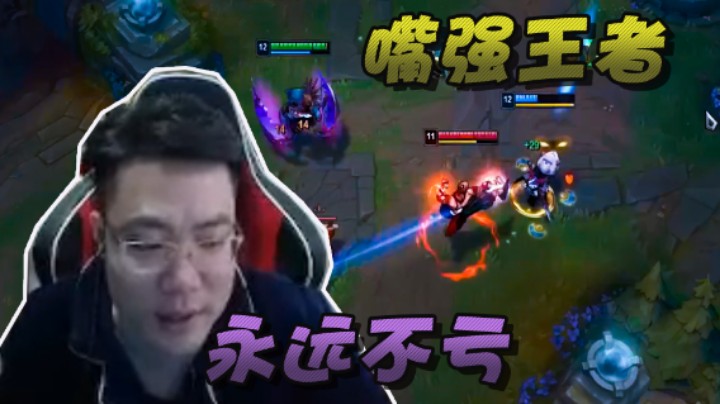 【大司马】存在必有理，在我“最”强王者面前亏是不可能的！