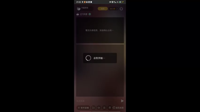 【2022-03-06 21点场】白鲨国宝：卡房管上枪圣枪神传奇