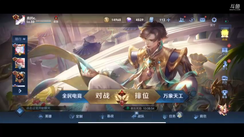 【2022-03-04 22点场】DYG丶小义：唉 又来了