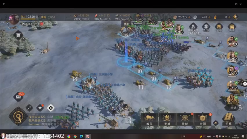 【2022-03-06 14点场】青逸o：【青逸】重返帝国好玩不花钱