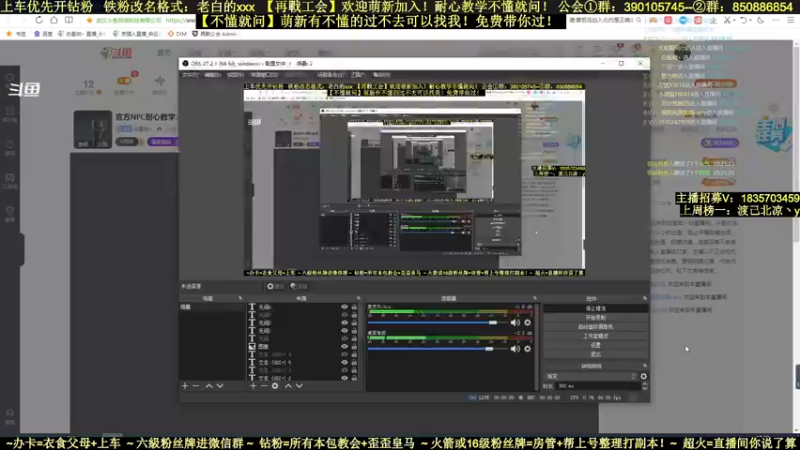 【2022-03-05 10点场】白昼呦丶：官方NPC耐心教学：首通已过公会收入！