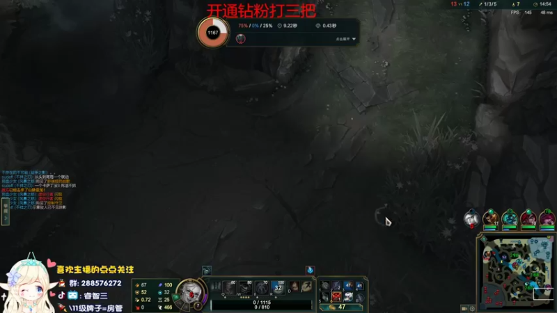 【2022-02-28 13点场】睿智三：王者软辅教学！！！