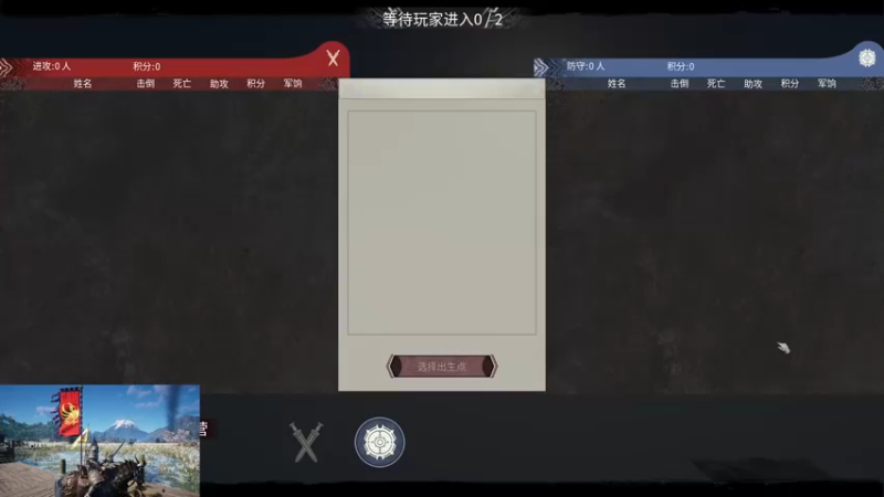 【2022-03-07 21点场】五岳竹之：【燕云五岳】马战服打打
