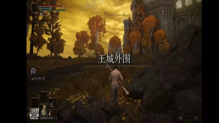 无伤龙装大树守卫35级