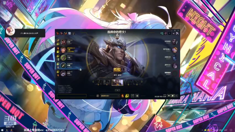 【2022-03-08 02点场】小君盖伦King：上单盖伦排位~