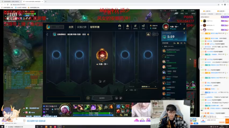 【2022-03-07 19点场】双一ovo：峡谷之巅充饥前十！