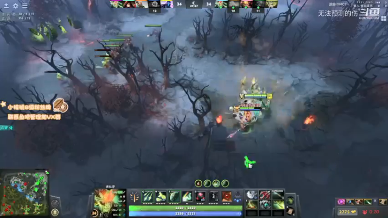 DOTA2 二