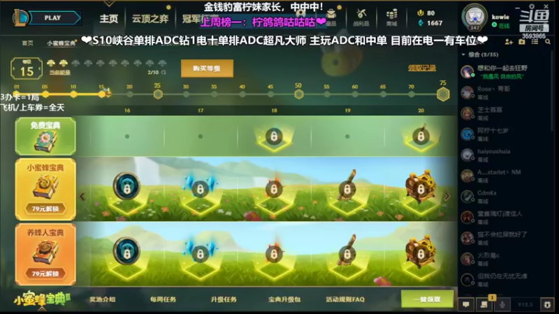 【2022-03-08 13点场】柠导：【柠导】第一女VN，寻找队友