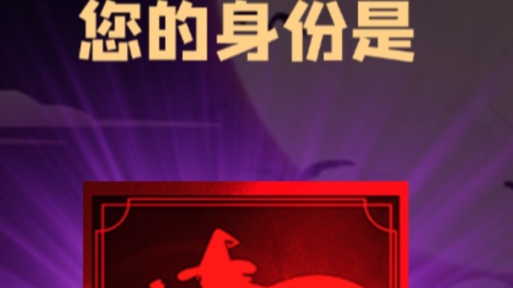 石像鬼女巫