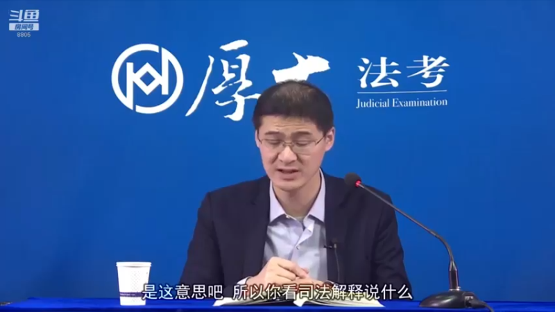 【2022-03-08 17点场】厚大法考官方：法律不是冰冷的，法律是有温度的