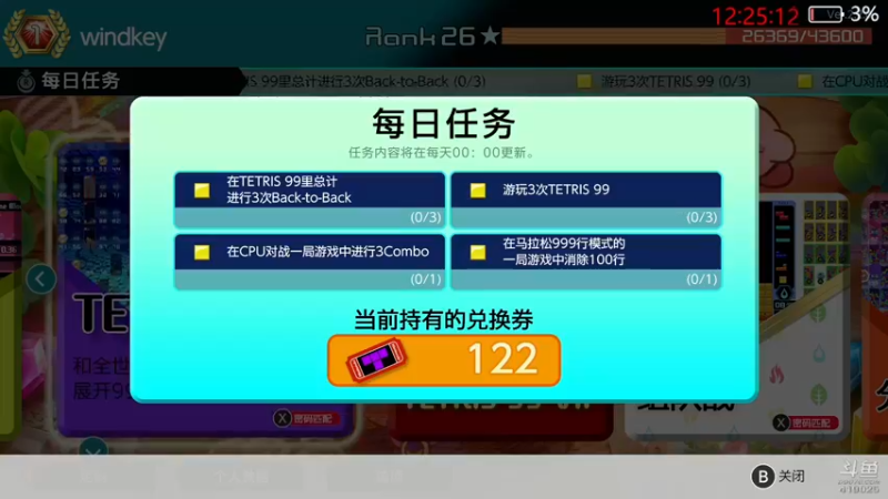 【2022-03-07 12点场】windkey：千人mugen大乱斗！开战！