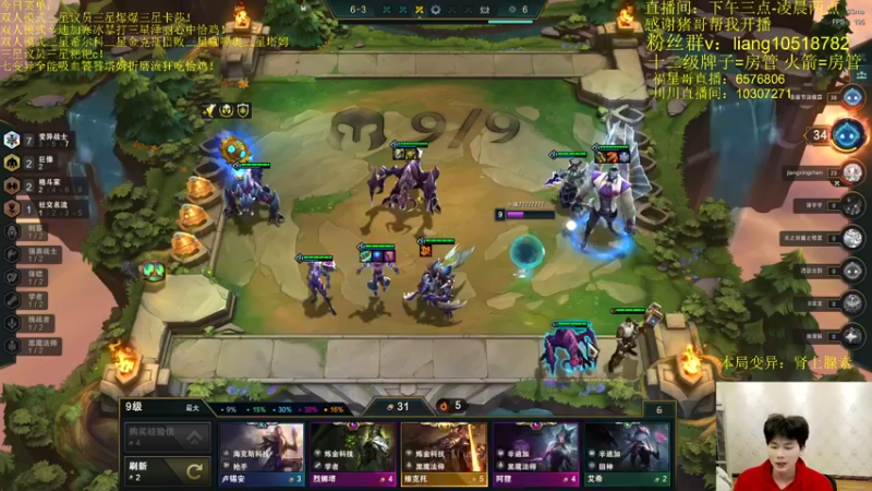 【2022-03-07 19点场】是小柒鸭XQ：只会赌九剑下天山砍王蛮三刀！