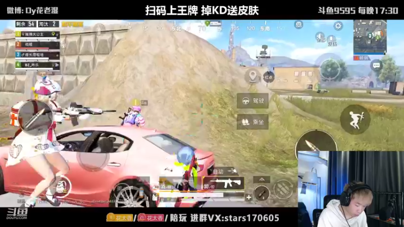 【2022-03-08 20点场】Dy花老湿：【二指巅峰，女神们快乐】