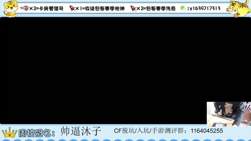 【2022-03-08 11点场】亮哥il：带粉排位  收徒培养111