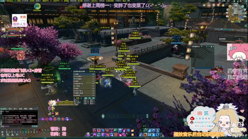 【2022-03-07 21点场】小小幽酱：【蛊幽幽】奶毒时间到