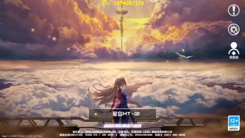 【2022-03-07 18点场】garigari：咖喱 - 快乐听歌聊天 9点奈美武器拉满