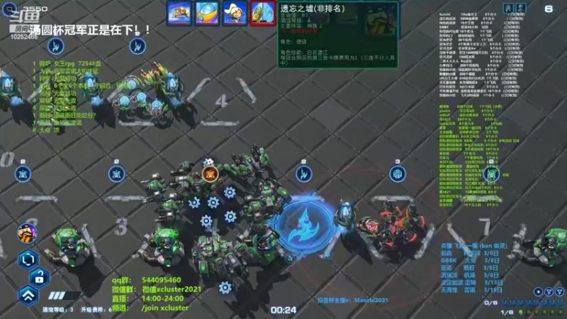 【2022-03-07 20点场】xcluster：星际酒馆，光复又回来了