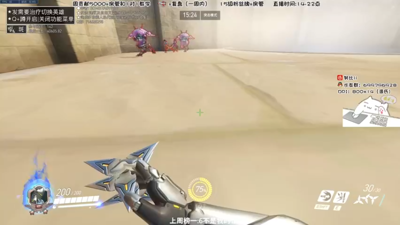 【2022-03-07 15点场】努比ovo：努比:《FPS天才少年》