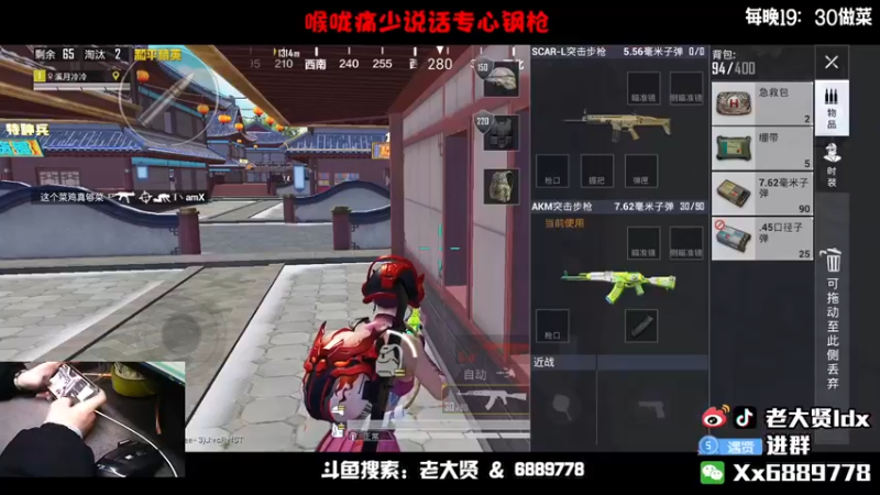 【2022-03-07 21点场】老大贤：国服雷神：钢枪不识贤贤 下一句