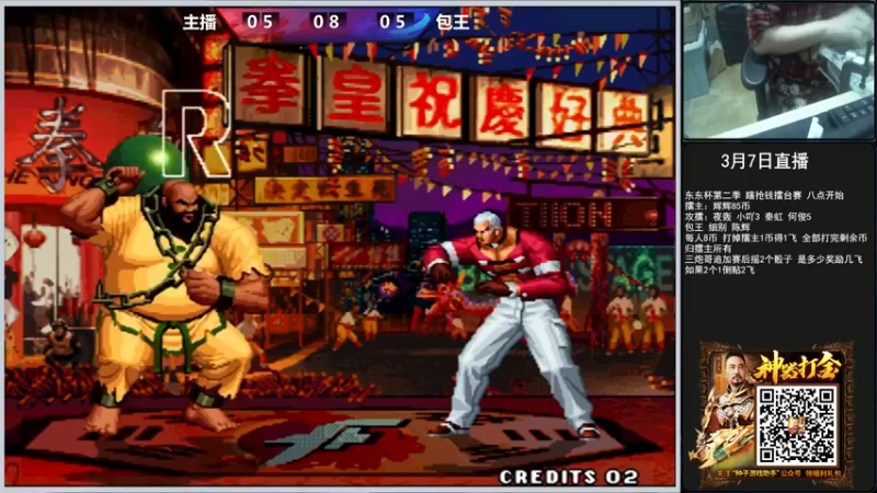 【2022-03-07 21点场】重庆辉輝：东东杯第二季擂台赛！