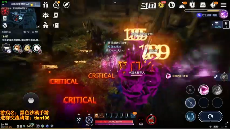 【2022-03-08 02点场】賤丶大骚賤：0氪4个月3.43W战斗力