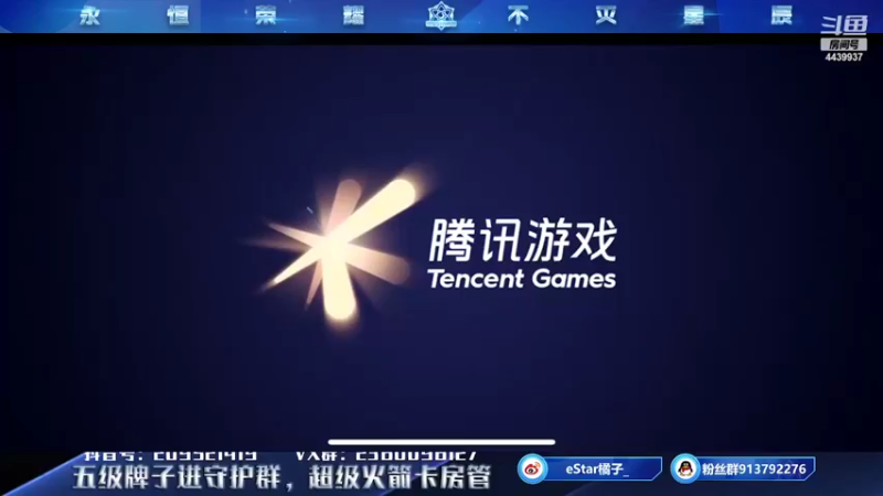 【2022-03-08 20点场】eStarPro橘子：对抗库的一些细节