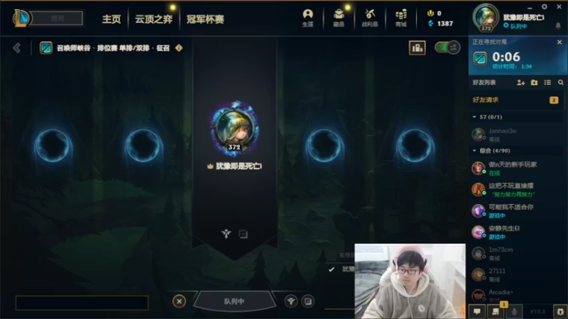 【2022-03-08 11点场】萌面酥：二台：挑战day20 宗师冲！