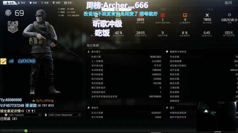 【2022-03-06 19点场】兮枫ovo：【72】有车位,实验室顺丰快递